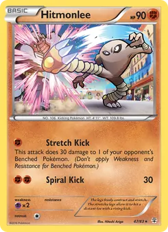 Hitmonlee, Generations, no. 47
