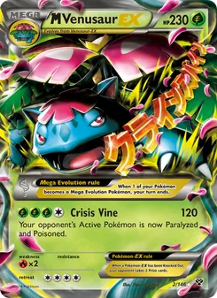 M Venusaur EX, XY, no. 2
