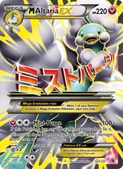 M Altaria EX, Fates Collide, no. 121