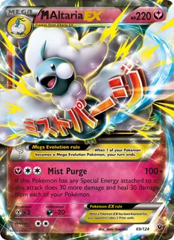 M Altaria EX, Fates Collide, no. 69