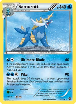 Samurott, Steam Siege, no. 32