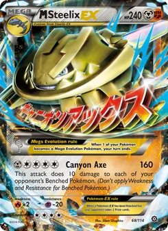 M Steelix EX, Steam Siege, no. 68