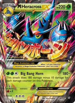 M Heracross EX, Furious Fists, no. 5