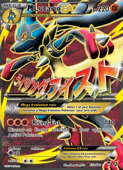 M Lucario EX, Furious Fists, no. 55a