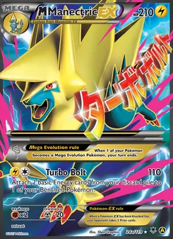 M Manectric EX, Phantom Forces, no. 24a