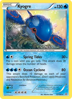 Kyogre, Primal Clash, no. 53