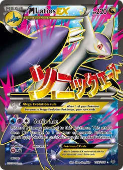 M Latios EX, Roaring Skies, no. 102