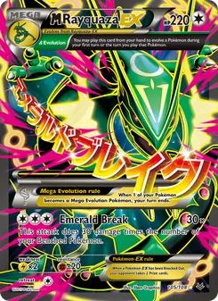 M Rayquaza EX, Roaring Skies, no. 105