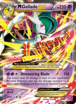 M Gallade EX, Roaring Skies, no. 35