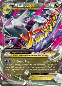 M Latios EX, Roaring Skies, no. 59