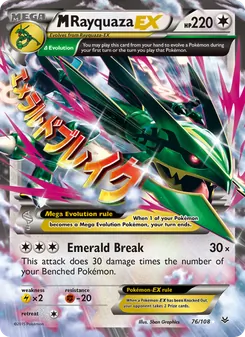 M Rayquaza EX, Roaring Skies, no. 76