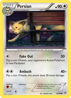 Persian, Ancient Origins, no. 62