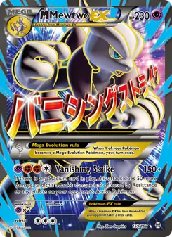 M Mewtwo EX, BREAKthrough, no. 159