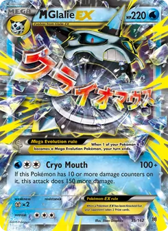 M Glalie EX, BREAKthrough, no. 35
