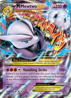 M Mewtwo EX, BREAKthrough, no. 63