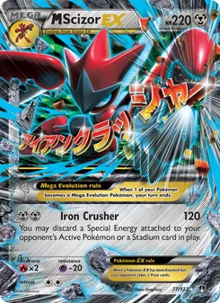 M Scizor EX, BREAKpoint, no. 77