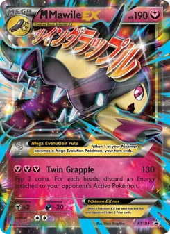 M Mawile EX, XY Black Star Promos, no. XY104