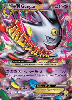 M Gengar-EX, XY Black Star Promos, no. XY166