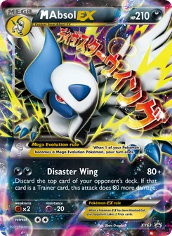 M Absol EX, XY Black Star Promos, no. XY63