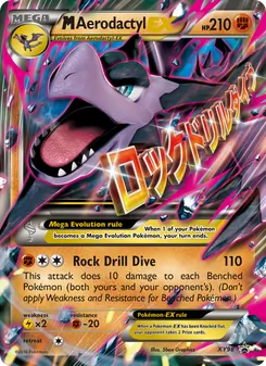 M Aerodactyl EX, XY Black Star Promos, no. XY98