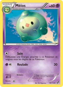 Méios, Noir & Blanc, n° 56