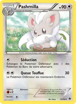 Pashmilla, Pouvoirs Émergents, n° 85