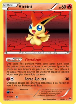 Victini, Nobles Victoires, n° 14