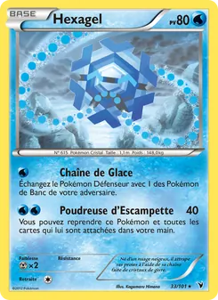 Hexagel, Nobles Victoires, n° 33