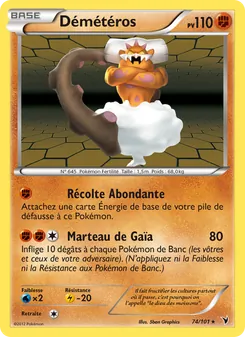 Démétéros, Nobles Victoires, n° 74