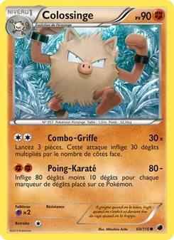 Colossinge, Glaciation Plasma, n° 60