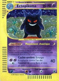 Ectoplasma, Expedition, n° 13
