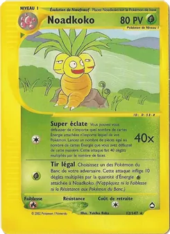 Noadkoko, Aquapolis, n° 12