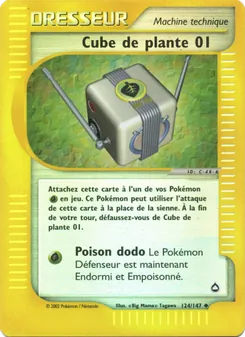 Cube de plante 01, Aquapolis, n° 124