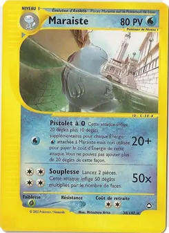 Maraiste, Aquapolis, n° 30