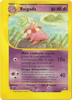 Roigada, Aquapolis, n° 34