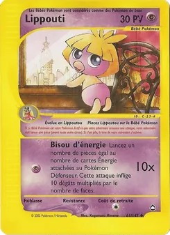 Lippouti, Aquapolis, n° 61