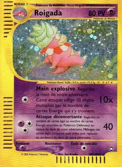 Slowking, Aquapolis, no. H22