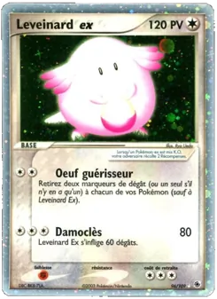 Leveinard ex, EX Rubis & Saphir, n° 96