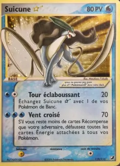Suicune ☆, EX Forces Cachées, n° 115