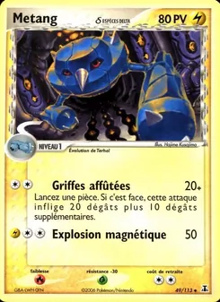 Metang δ, EX Espèces Delta, n° 49