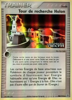 Tour de recherche Holon, EX Espèces Delta, n° 94