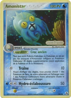 Amonistar, EX Créateurs de légendes, n° 23