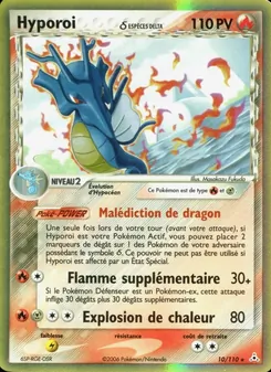 Hyporoi δ, EX Fantômes Holon, n° 10