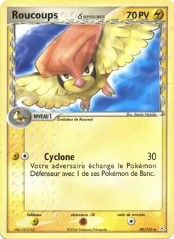 Roucoups δ, EX Fantômes Holon, n° 49