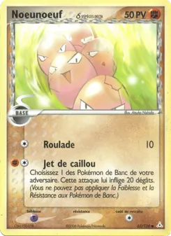 Noeunoeuf δ, EX Fantômes Holon, n° 65