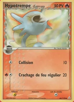 Hypotrempe δ, EX Fantômes Holon, n° 66