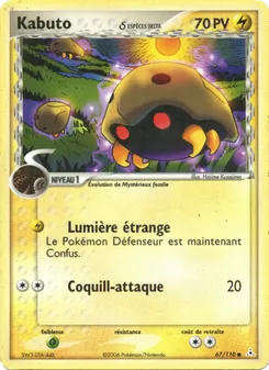 Kabuto δ, EX Fantômes Holon, n° 67