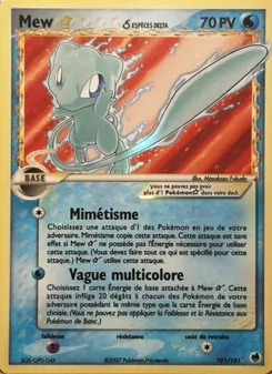 Mew ☆ δ, EX Île des Dragons, n° 101