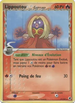 Lippoutou δ, EX Île des Dragons, n° 17