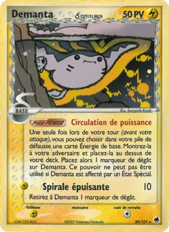 Demanta δ, EX Île des Dragons, n° 20